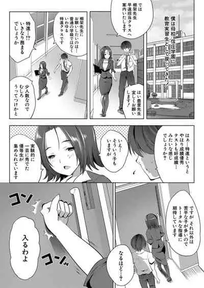 COMIC Mugen Tensei 2021-12 [Digital]