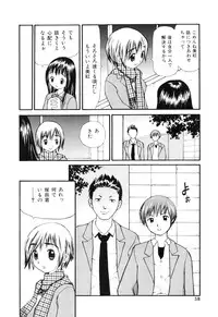 [Sukekiyo] Nugashi Makuri