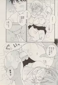 COMIC Potpourri Club 2009-02