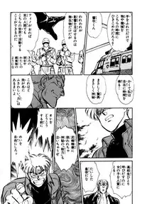 [Shibata Masahiro] Nano Sector