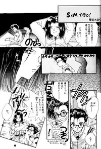 [Anthology] SUMMER CHILDREN (Neon Genesis Evangelion)