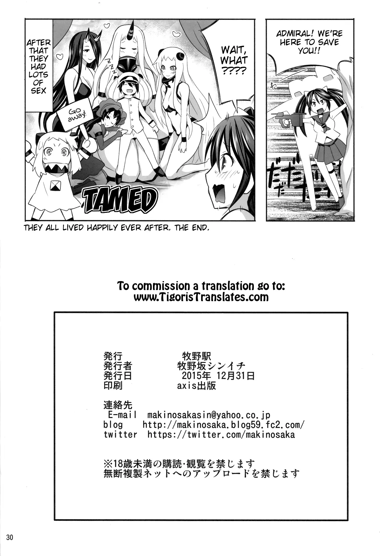 Shounen Teitoku wa Kouwan Seiki ni Torawareteshimaimashita