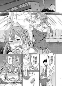 [Usamimi Syndrome (Erutasuku)] Kyouikuteki Mesu Ochi Shidou [Digital]