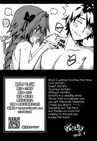 (C94) [San Se Fang (NekoWeapons)] Boku mo da. | Me too. (Fate Grand Order) [English] [mysterymeat3]