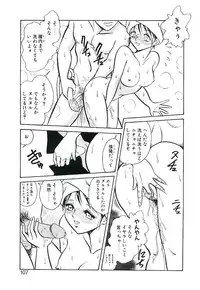 [Keno Yantarou] Ikenai Ko to Shite