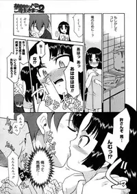 COMIC Megastore 2007-08