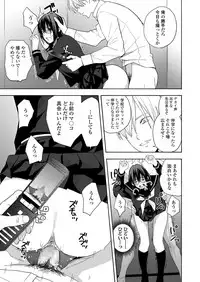 COMIC Koh 2018-09 [Digital]