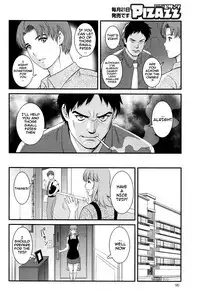 [Saigado] Part Time Manaka-san 2nd [English] {doujins.com}