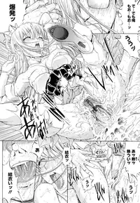 [Kino Hitoshi] Zettai Ryouiki