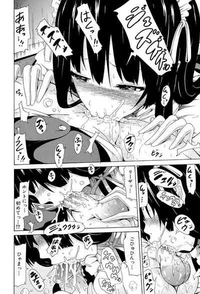 [Akatsuki Myuuto] Bishoujo Club Ge [Digital]