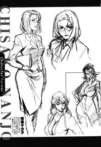 [Miura Takehiro] DOMINANCE -Akai Kuchibiru Hen-