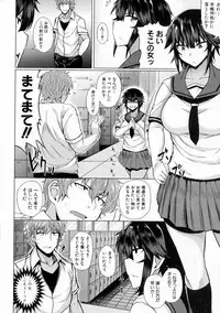 COMIC Shingeki 2016-12