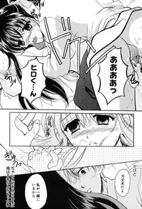 Comic MegaPlus Vol 04 [2004-02]