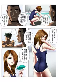 [Random2000] Hensachi Onna to School Mizugi