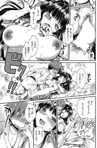 COMIC Kairakuten 2015-05