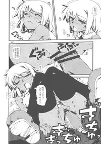 (C76) [Doronuma Kyoudai (Various)] Yaminabe Tengoku - Heaven of the Dark Pan