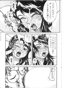 [Kichijouji Kitashirou] Shiri Oukoku | Anal Kingdom