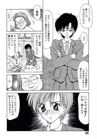 [Caramel-Dow] Marmalade - Mam's Slave