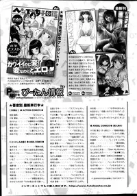 Action Pizazz 2013-10