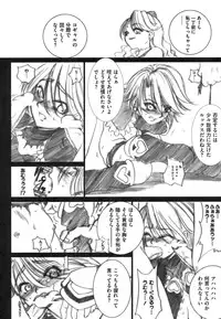 [Anthology] ero cos musume