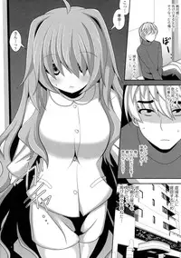 [Shiroie Mika] Loli Kyoshibori - Kozukuri Holic