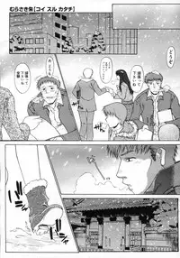 COMIC Megastore H 2007-03