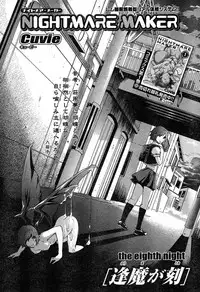 Young Champion Retsu Vol.18