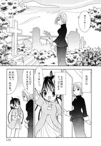 [Goto Hayako] Love Tambourine II