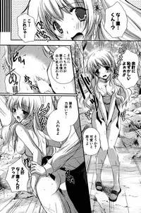 COMIC Potpourri Club 2007-07