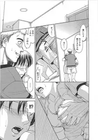 [Kaneyama Shin] Blindness