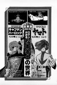 [Kusugawa Naruo] MOKO ni Omakase Vol.3