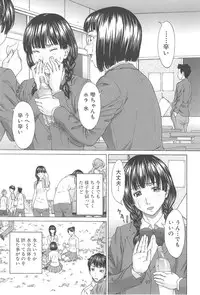 [Ueno Naoya] Aito Ekitoni Mamireta Karada