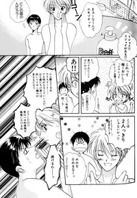 [Anthology] SUMMER CHILDREN (Neon Genesis Evangelion)