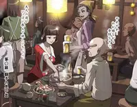 [Kumada Kazushi] MAKE LOVE! O'G-chan