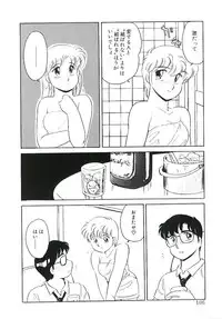 [Amagi Kei] Ikinari! can^2 2