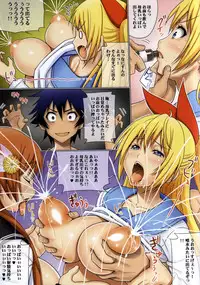 (COMIC1☆9) [GEGERA STANDARD (Gegera Toshikazu)] Chichikoi: (Nisekoi)