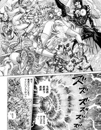 COMIC Magnum Vol. 37