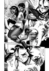 [Deep Purple '72] Kirara Shoujo Kagekidan!!