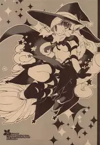 (C77) [AQUA-BRAND (Sagano Aoi)] SAMPLE-CSS 12