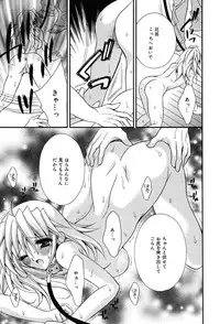 Comic MegaPlus Vol 04 [2004-02]