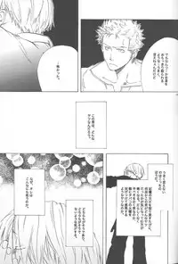 [TCNX] Ocean of Dreams (One Piece)