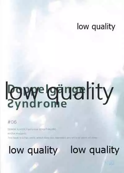 Doppelgänger Syndrome