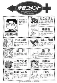 [Anthology] Futanarikko Please 2