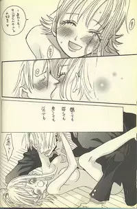 [ONE-TWO-DON!] Loveribbon (One Piece)