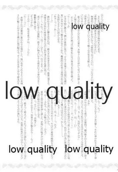 (C86) [pousse-cafe (Pako)] Gekka Bijin [Jou] (Kantai Collection -KanColle-)