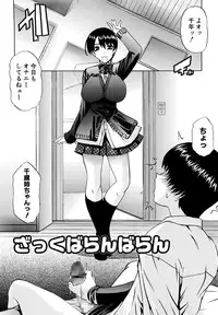 [LAZY CLUB] Mama Cheer [Digital]