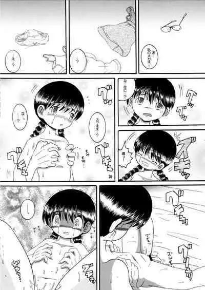 [MULTIVITAMIN (Tako Kuboh)] Dasshu Amakan [Digital]