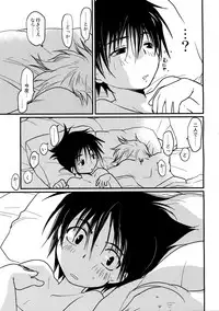 [CROCODILE-Ave. (Gangstar Yoshio)] MegaGra 2 Jakoru Ookami (Gravitation)