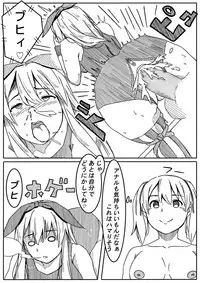 Mahou Shoujo Mikuru-chan 2