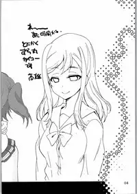 (C90) [Mamagult (Takao Ukyou)] Ora ga Maru. (Love Live! Sunshine!!)